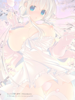 [seventh zest (六ツ野へきさ)] えちすき総集編2 [缬丝个人汉化] [DL版]_007_mrsc