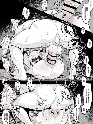 [はとめ本舗 (はとめ)] 進捗まとめです！！ [紫藤汉化组]_04_hecy