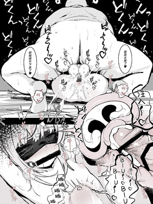 [はとめ本舗 (はとめ)] 進捗まとめです！！ [紫藤汉化组]_06_eypv