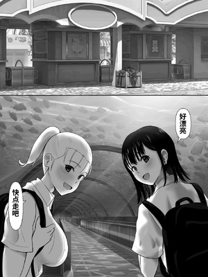 [むらむら村ソン (にぼ煮干)] 修学旅行中に密会がバレ反省部屋で生活指導に寝取られ2 [COW个人汉化]_05_jkej