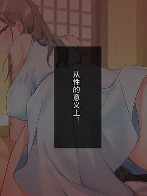 [ラミノネイリス] どちゃしこ従姉妹と夏休み！誘惑してくるJD・JKと毎日中出しセックスセックス！[中国翻訳]_004_emyj