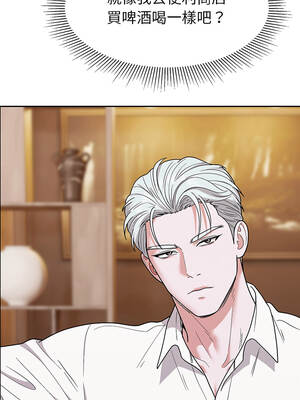 要成為男子漢 10-11話_10_01_mlpj