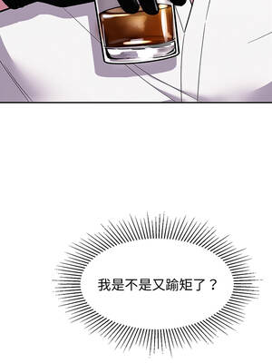 要成為男子漢 10-11話_10_02_qneg