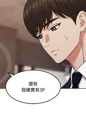 要成為男子漢 10-11話_10_06_eulv