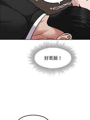 要成為男子漢 10-11話_10_10_plgn