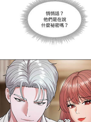 要成為男子漢 10-11話_10_11_ckop