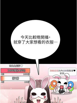 館長是大野狼 19-20話_19_02_rnby