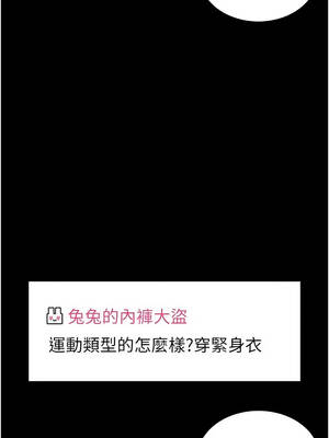 館長是大野狼 19-20話_19_03_sgqs