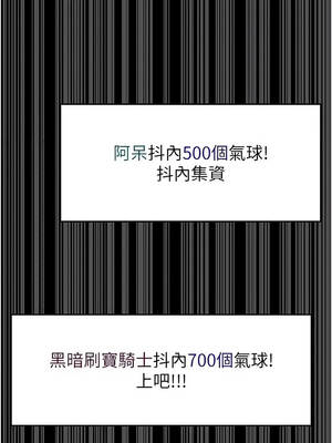 館長是大野狼 19-20話_19_04_lpjf