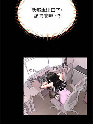館長是大野狼 19-20話_19_05_iyup