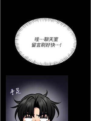 館長是大野狼 19-20話_19_07_svje