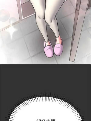 館長是大野狼 19-20話_19_08_cqbe