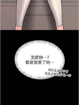 館長是大野狼 19-20話_19_10_coeu