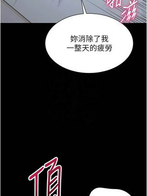 為民服務App 11-12話_11_05_cauu