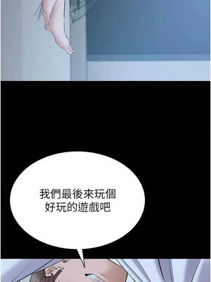 為民服務App 11-12話_11_07_xtqo