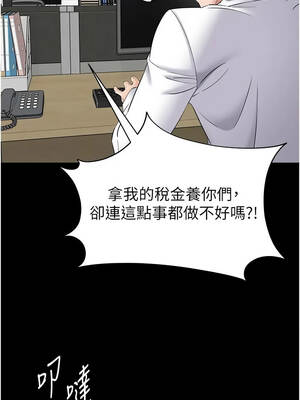 為民服務App 11-12話_11_12_chkb