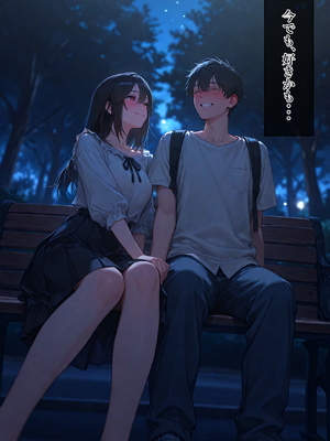 [ぱるぱるむんむん] 純愛ガチハメシミュレーション マチアプで一発目に出会った人が初恋の人でした [AI生成]_01_0009