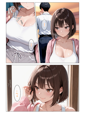 [みるみるぱにっく!] 実姉でシコる僕の変態グセをダウナー義姉に見られてめちゃくちゃ搾られた話 [AI生成]_01_009