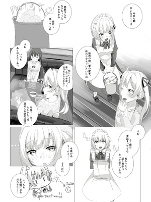 [ありすとーとろじー (ぺんぎんふあん)] しとどこいわぶつきあかり (ニュートンと林檎の樹) [DL版]_07_xcpj