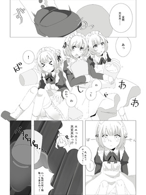 [ありすとーとろじー (ぺんぎんふあん)] しとどこいわぶつきあかり (ニュートンと林檎の樹) [DL版]_08_gake