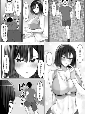 [たまのほうさ] めいどづくしっ！_22_jmto