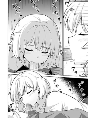 [アンプラリア (ki-51)] アパートのお隣さんがヤらせてくれる話 5_09_ubwp