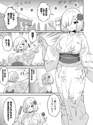 [アンプラリア (ki-51)] 祭りと浜風と (艦隊これくしょん-艦これ-)_02_psjg
