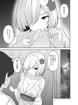 [アンプラリア (ki-51)] 祭りと浜風と (艦隊これくしょん-艦これ-)_04_kebv