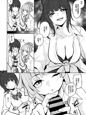 (C107) [ふぇると工房 (Flügel)] 性欲つよつよギャルヶ咲! (ラブライブ! 虹ヶ咲学園スクールアイドル同好会)_08_qlgg