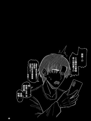 [tAnaue (タナカラ)] たまたまあたしが発情期ってただけやろ!？ (戌亥とこ) [彩虹社报] [DL版]_40_nypu