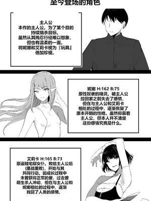 [しゅらの工房 (しゅら)] ちくおち３ ～放浪サムライ編～ [中国翻訳]_04_eefu