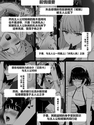 [しゅらの工房 (しゅら)] ちくおち３ ～放浪サムライ編～ [中国翻訳]_06_itgw