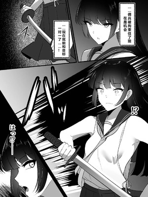 [しゅらの工房 (しゅら)] ちくおち３ ～放浪サムライ編～ [中国翻訳]_08_hgxj