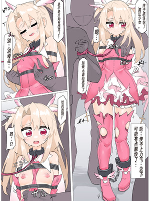 [リオレオリ] イリヤ敗北連行+イリヤ＆美遊連縛+捕縛されるクロエ [中国翻訳]