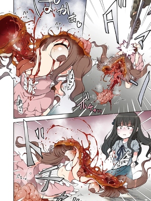 女の子のむだづかい 無修正Plus版 [轟媽無修正][沒有漢化漢化組][希月學園][原崎]_007