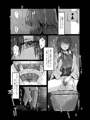 [SUBURBAN APE (論)] 手毬は、Hに自信がない。 (学園アイドルマスター) [DL版]_05_tkjk