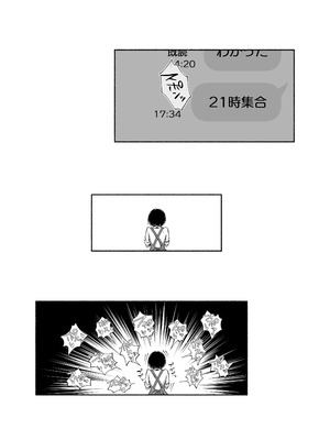[あん♪あん♪食堂 (真咲シサリ)] バス亭。2 サンドイッチしてください・・・／／／_34_tnyr