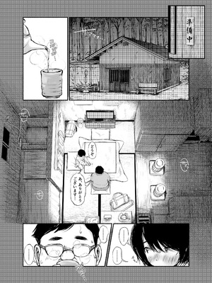 [あん♪あん♪食堂 (真咲シサリ)] バス亭。2 サンドイッチしてください・・・／／／_35_tmsd