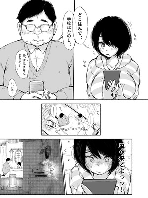 [あん♪あん♪食堂 (真咲シサリ)] バス亭。2 サンドイッチしてください・・・／／／_36_taqu