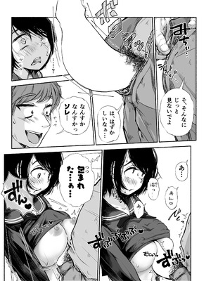[あん♪あん♪食堂 (真咲シサリ)] バス亭。2 サンドイッチしてください・・・／／／_43_xgvc