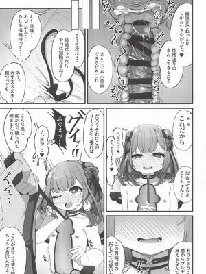 [しあわせ一粒] るしあは結婚しました (ホロライブ)_12_cets