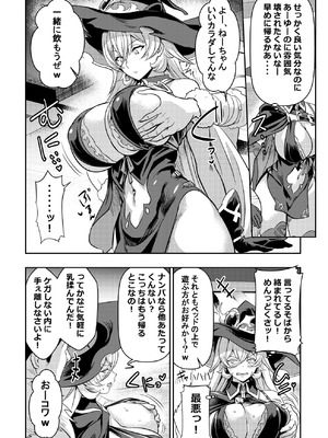 [オスワーニ] skebでご依頼いただいたものです (にじさんじ)_2_ljcb
