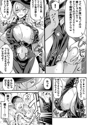 [オスワーニ] skebでご依頼いただいたものです (にじさんじ)_3_hsxl