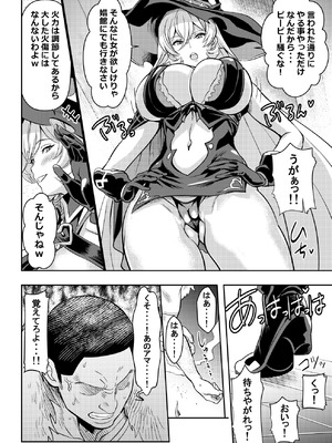 [オスワーニ] skebでご依頼いただいたものです (にじさんじ)_4_ueiu