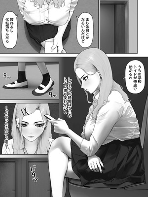 [俎上の鯖 (さばかん)] 虎は小犬に敵わない_03_nocl