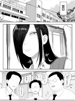 [狛猫神社 (狛猫)] 鮫島さんはチョロすぎる2 [DL版]_02_jwgo