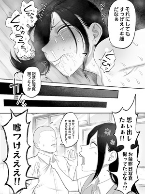 [狛猫神社 (狛猫)] 鮫島さんはチョロすぎる2 [DL版]_35_eomq