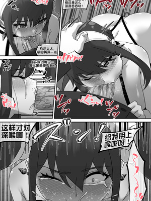 [AKAIMELON] ヨル・フォージャー (SPY×FAMILY) [無修正] [中国翻訳]_023_uyky