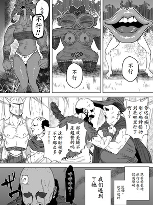 [るち餡] SEXするために敵モンスターを狩る冒険者の話 [古月个人汉化]_02_vxkq