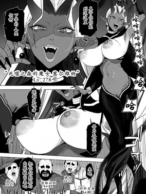 [るち餡] SEXするために敵モンスターを狩る冒険者の話 [古月个人汉化]_03_hpkr
